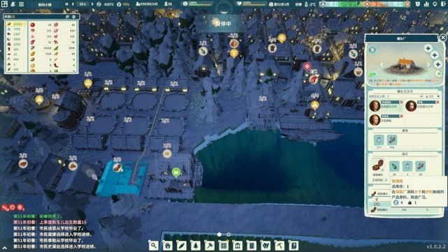 《部落倖存者》遊民評測7.5分:心酸的刁民養成模擬器