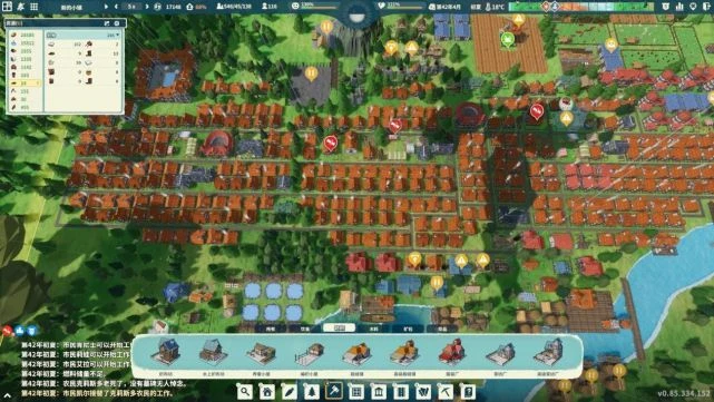 《部落倖存者》遊民評測7.5分:心酸的刁民養成模擬器