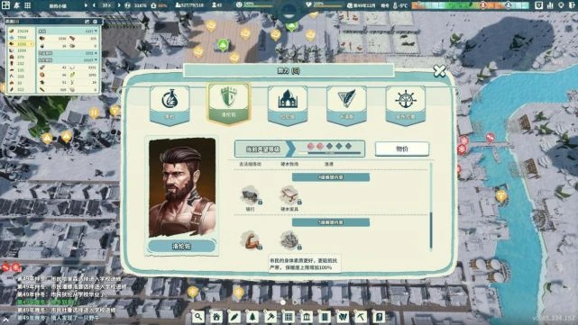 《部落倖存者》遊民評測7.5分:心酸的刁民養成模擬器