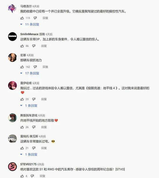 《極限競速：地平線5》十周年慶折扣火熱進行中