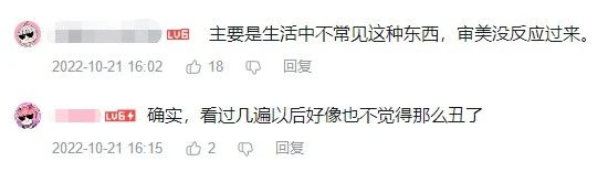 《幻塔》烏米擬態PV發布 「臉黑少女」11月1日登場