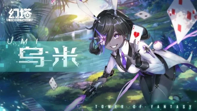 《幻塔》烏米擬態PV發布 「臉黑少女」11月1日登場