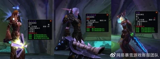 送給近期升級的小號 WLK懷舊服滿級後小貼士