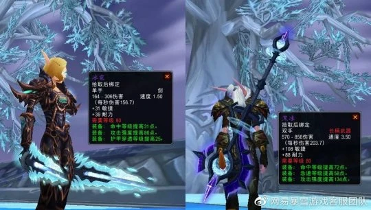 送給近期升級的小號 WLK懷舊服滿級後小貼士