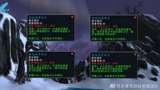 送給近期升級的小號 WLK懷舊服滿級後小貼士