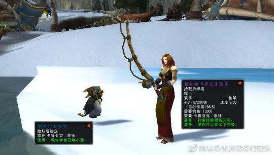 送給近期升級的小號 WLK懷舊服滿級後小貼士