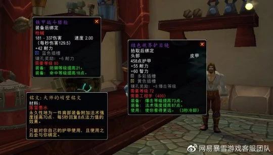 送給近期升級的小號 WLK懷舊服滿級後小貼士