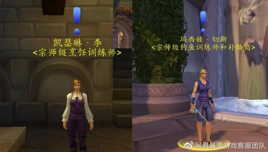 送給近期升級的小號 WLK懷舊服滿級後小貼士