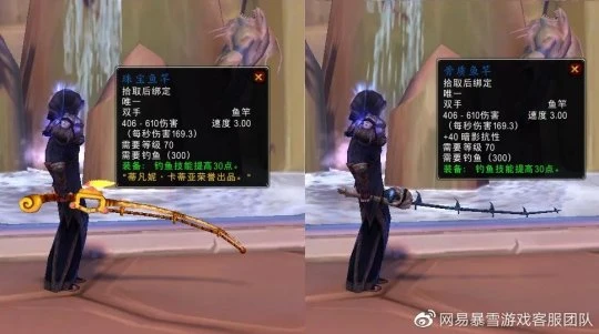 送給近期升級的小號 WLK懷舊服滿級後小貼士