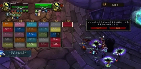 WLK懷舊服：最新團本漏洞18級小號全通NAXX