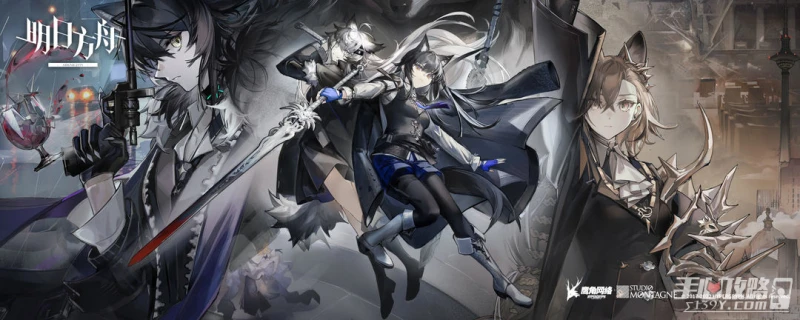 《明日方舟》感謝慶典全新福利