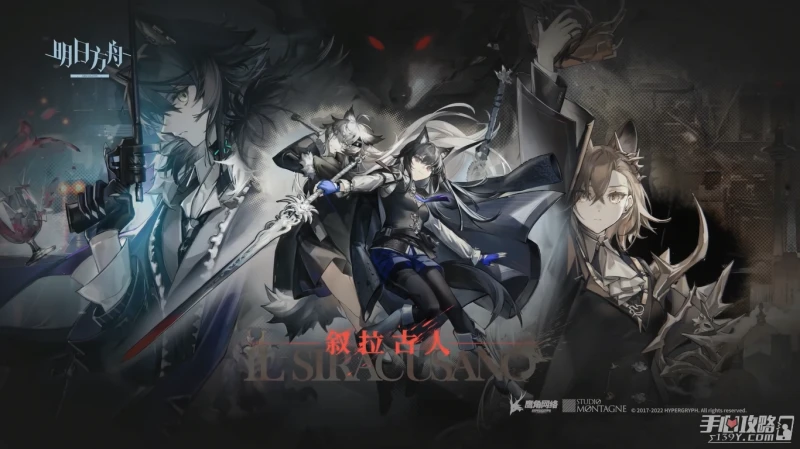 《明日方舟》3.5周年自選六星有哪些幹員