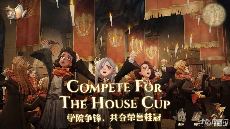 《哈利波特魔法覺醒》11月新皮膚爆料2022