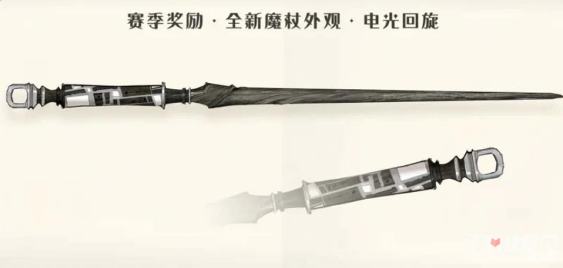 《哈利波特魔法覺醒》11月新皮膚爆料2022