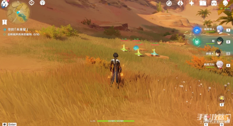 《原神》尋星之旅第六天未來星位置