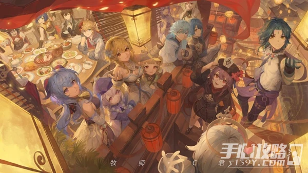 原神4.0版本什麼時候更新