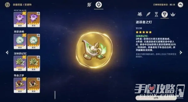 《原神》千夜浮夢使用方法