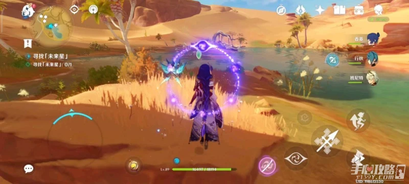 《原神》在風那頭的未來星位置