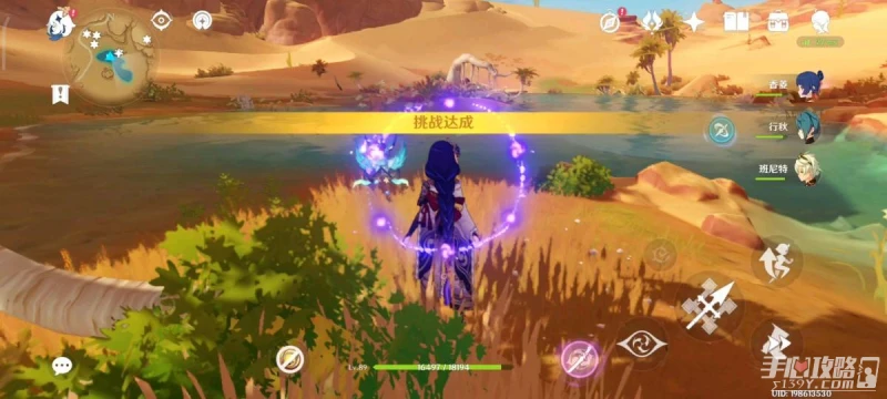 《原神》在風那頭的未來星位置