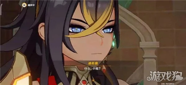 原神迪希雅技能爆料 詳細技能描述