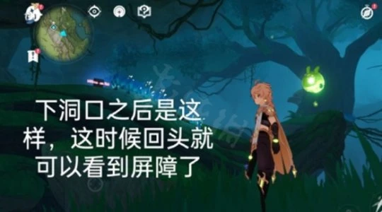 《原神》夢境林莽的屏障怎麼過？夢境林莽的屏障過法介紹