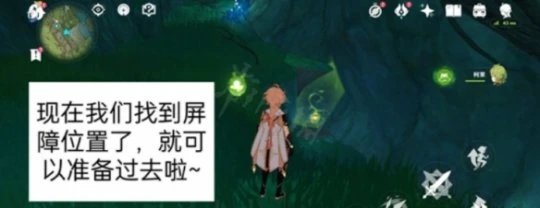 《原神》夢境林莽的屏障怎麼過？夢境林莽的屏障過法介紹