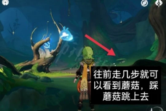 《原神》夢境林莽的屏障怎麼過？夢境林莽的屏障過法介紹