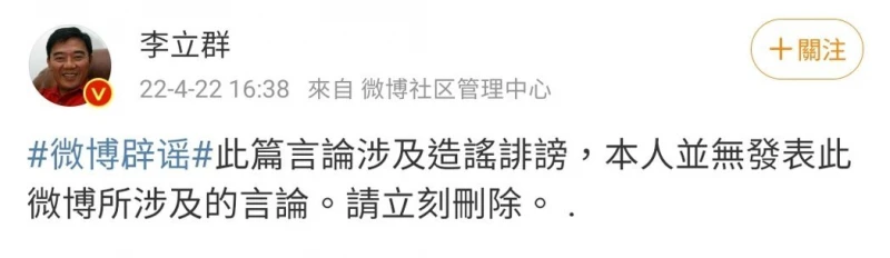 網傳封城後吃冷凍鴨拉肚子　李立群親上火線闢謠