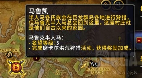 魔獸世界10.0周常箱子任務攻略