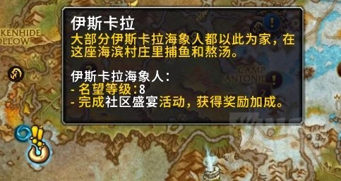 魔獸世界10.0周常箱子任務攻略