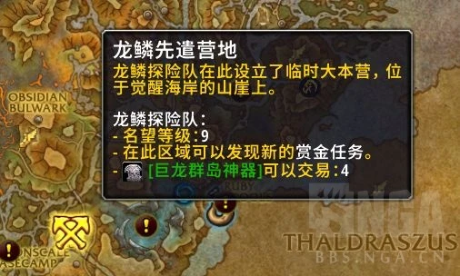 魔獸世界10.0周常箱子任務攻略