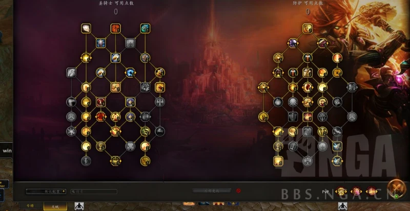 魔獸世界10.0防騎pvp天賦怎麼點