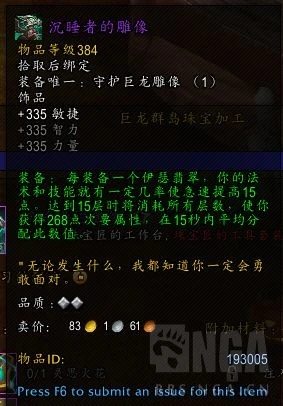 魔獸世界10.0獵人專業選擇