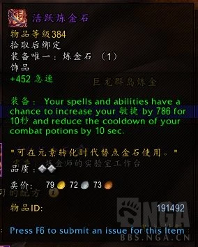 魔獸世界10.0獵人專業選擇