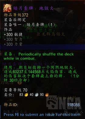 魔獸世界10.0獵人專業選擇