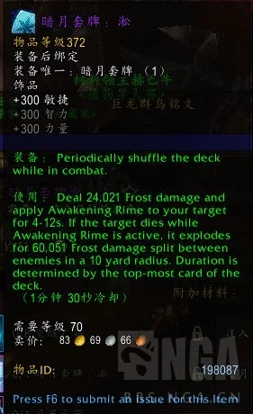 魔獸世界10.0獵人專業選擇