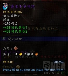 魔獸世界10.0獵人專業選擇