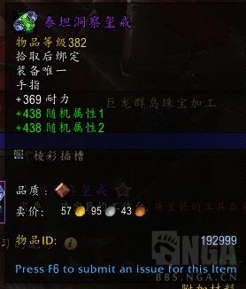 魔獸世界10.0獵人專業選擇