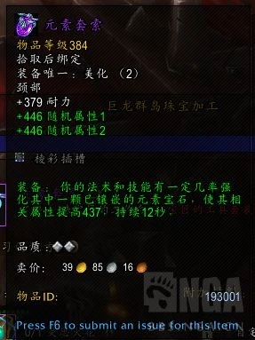 魔獸世界10.0獵人專業選擇