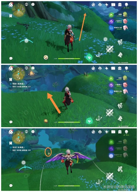 原神尋星之旅第六天攻略