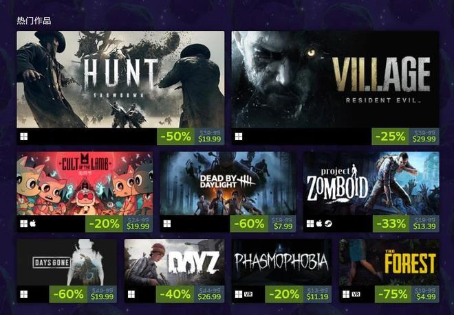 Steam尖叫遊戲節已開幕 恐怖遊戲特惠等