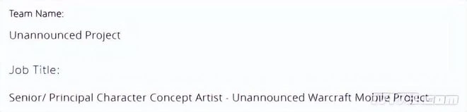 暴雪發布新招聘信息 曝光疑似正在開發新《魔獸》手游