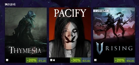 Steam開啟尖叫遊戲節 死亡擱淺導剪版、仁王2史低