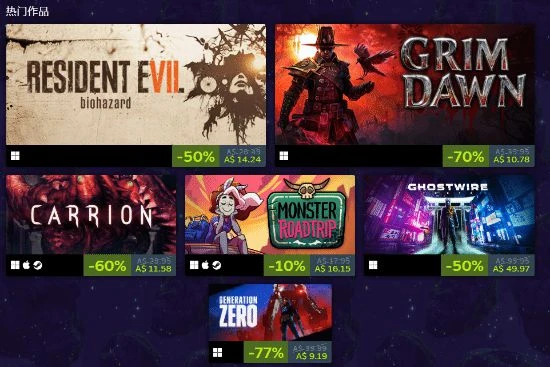 Steam開啟尖叫遊戲節 死亡擱淺導剪版、仁王2史低