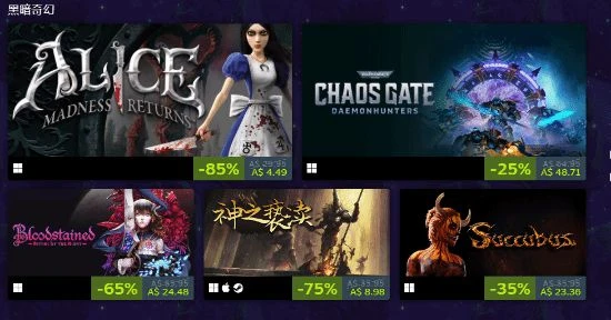 Steam開啟尖叫遊戲節 死亡擱淺導剪版、仁王2史低