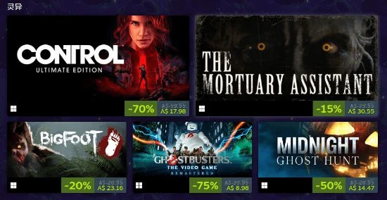 Steam開啟尖叫遊戲節 死亡擱淺導剪版、仁王2史低