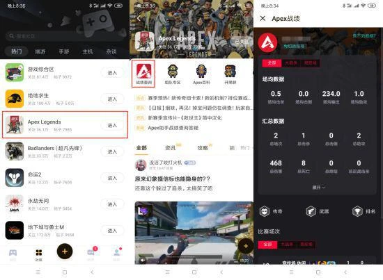 《Apex英雄》十五賽季即將更新