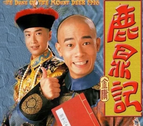 對於武俠迷來說，金庸留下的最大財富是什麼？