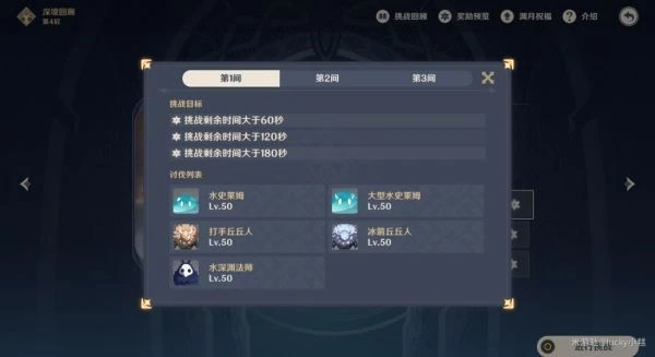 原神草草炸彈轟轟火花成就攻略