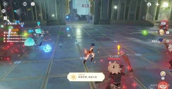 原神草草炸彈轟轟火花成就攻略